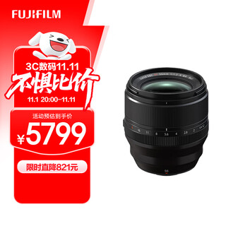 Fujifilm xf56mm f1.2 r wr large aperture fixed focus lens, high speed, sharp and silky, portrait/business/still life, all-weather