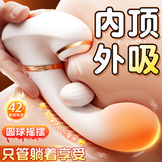 AAV情趣用品女性震动棒女性私密仪器专用成人玩具av棒吮吸自慰器炮机