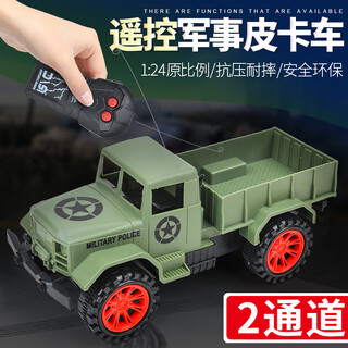 山头林村电动遥控卡车二通卡车仿真模型玩具礼品儿童玩具活动促销礼品 二通遥控( 卡车 )