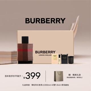 Burberry london men's eau de toilette gift box (50ml+1.5ml+candle) holiday gift birthday gift for boyfriend