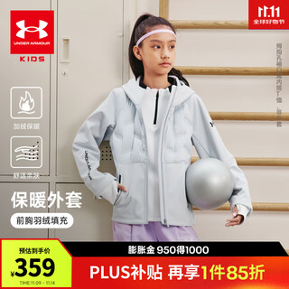 Under armor children's clothing, children's jackets, men's and women's jackets, winter velvet warm hooded sports jackets 254324103 light gray 170