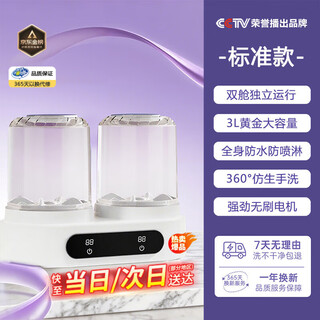 Xiaomi guoba underwear washing machine double barrel no installation special artifact for sock washing fully automatic wireless portable laundry convenient no installation home dual barrel upgraded model - ivory white double barrel independent and same