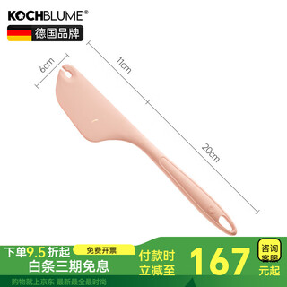 Card silicone scraper cream smear household dough paste silicone shovel baking tool with hole scraper pig color