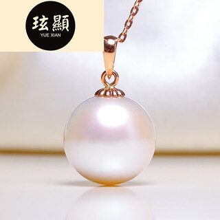 Xuanxian 1314mm gold pearl pendant white necklace single pendant for mother rose gold 1314mm golden holder