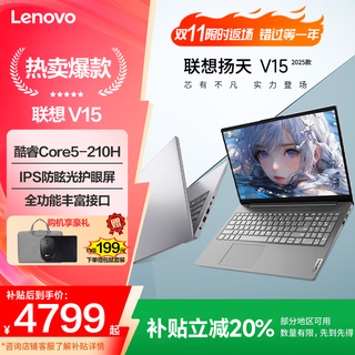 Thinkpad lenovo thinkbook 16+ 2025 all-round notebook optional new intel core standard processor business thin and light portable laptop 25 models core 5 32g memory 1tb solid state newly upgraded ips full hd screen game-grade graphics card w