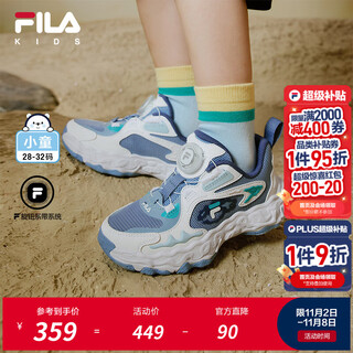 Fila children's shoes running shoes 2025 autumn new men's and women's knob sports shoes fossil shoes hazy blue/fila white-fw 32