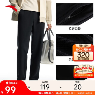 Anta sports pants men's autumn straight knitted running pants men's regular fit flat casual sports pants