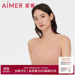 Aimer bra thin comfortable push-up solid color soft fufu tank top bra am177771 nude skin tone wide shoulder straps round neck am177771 l (170)