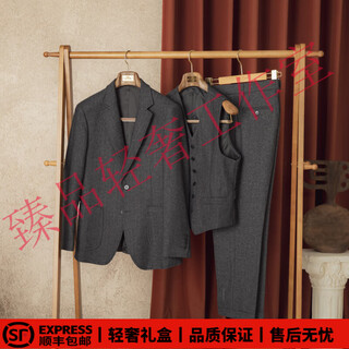 Sustyleg light luxury brand wool suit men's autumn and winter retro herringbone slim suit gentleman three-piece suit dark gray suit + vest + trousers 3xl suit vest 3xl pants 38