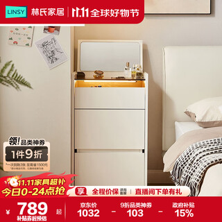 Lin's home mini bedside table dressing table integrated bedroom simple corner small dressing table storage cabinet tr1c