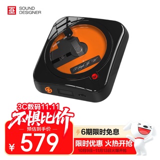 Wupai single life w cd player high-fidelity high-thrust bluetooth gift retro album pure cd player portable black orange