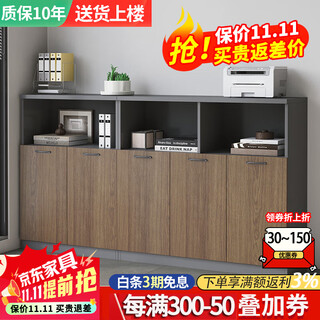 Zhibo office file cabinet low cabinet file information cabinet locker printer cabinet office wooden three doors 120*40*height 120cm dark gray + dark walnut