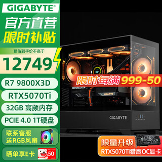 Gigabyte amd ryzen 7 9800x3d/rtx5080/5070ti/rx9070xt e-sports game sea view room x870m family bucket desktop computer host thousand frames e-sports six r7 9800x3d丨rtx5070ti