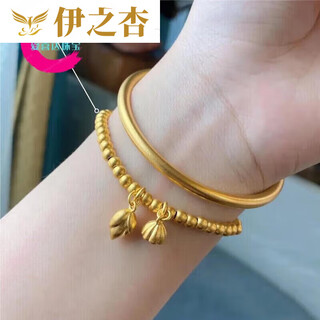 Yizhi apricot gold bracelet plain ring ancient method inheritance tin solid sand gold women's non-fading wedding jewelry bracelet + bracelet gram weight label + inheritance box
