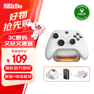 8bitdo burning cloud single charging base microsoft authorized xbox series gamepad battery xbox one x/s charging base charger set