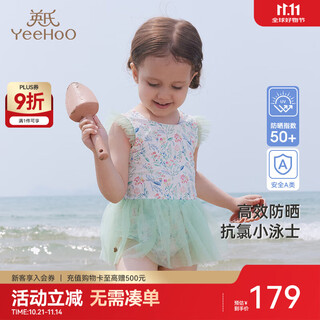 Ying's children's swimsuit short-sleeved one-piece hot spring swimsuit for boys and girls summer sun protection swimsuit upf50+ girls - light vanilla green - one-piece skirt 100 cm