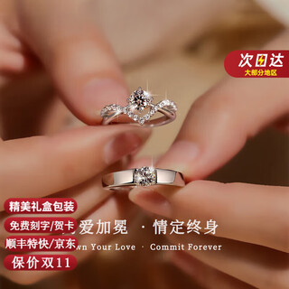 I do platinum ring couple pt950 platinum pairing ring for marriage moissanite diamond ring birthday and valentine's day gift for girlfriend moissanite diamond couple ring