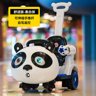 He jiagong children's electric car four-wheel can sit adult panda car baby rocking car children's remote control toy people children's comfort version black and white man retractable hand push rod+