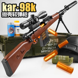 Bruchi children's toy gun water 8-12 years old soft bullet gun 98k sniper pistol educational toy boy new year gift