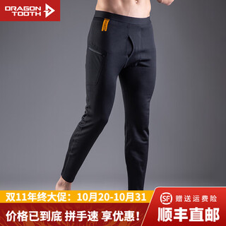Dragon tooth dragon tooth second generation b2 level power stretch thermal pants/thermal clothes men's autumn and winter pants fleece thermal lock thermal pants m height 180 weight 155-170