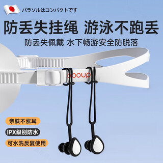 Universal japanese swimming earplugs, waterproof with lanyard, non-soundproofing, silicone shower head, anti-ear water intrusion artifact, black nose clip + earplugs, detachable lanyard, earplugs that do not swell when worn