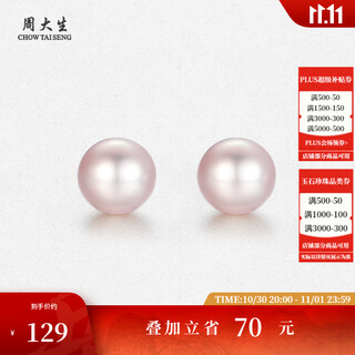 Zhou taisheng purple freshwater pearl earrings s925 silver small bulb earrings birthday gift for mom and girlfriend purple freshwater pearl earrings