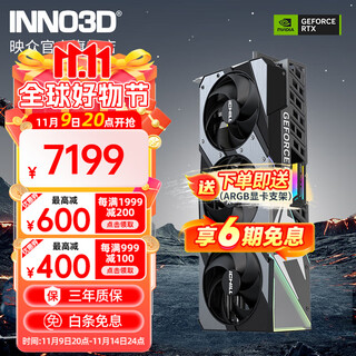 映众 GeForce RTX 5070Ti  X3 曜夜 16G DLSS 4 显卡 台式电脑独立显卡AI设计渲染主机显卡 黑神话悟空 RTX 5070 Ti X3 16GB 超级冰龙