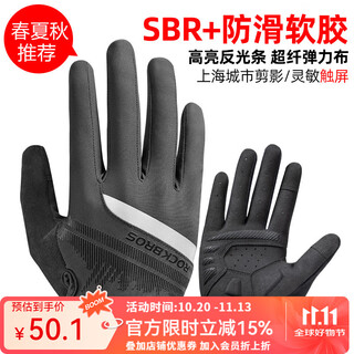Rockbros cycling gloves full finger half finger cycling road bike gloves long finger men and women spring, summer and autumn touch screen long finger touch screen sbr palm pad shock absorbing anti-slip xl
