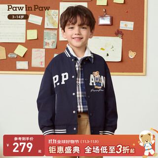Pawinpaw cartoon bear children's clothing 25th autumn new boys baseball uniform jacket warm and comfortable navy/59 120