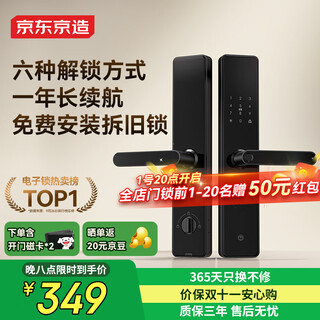 Made in tokyo, smart door lock m10, fingerprint lock, password lock, electronic lock, c-level lock core, anti-theft door lock, free installation and national supplement