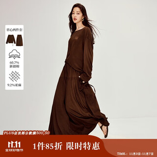 Inman (inman) inman lazy one-line neck strap knitted suit 2026 spring women's new drape a-line skirt light brown m