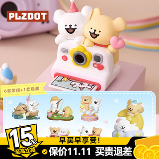 Kkv genuine plzdot line puppy happy outing series blind box toy desktop ornament doll gift, 1 randomly sent (if you need the number of end boxes, take 6 pieces), no reason to return or refund after opening.