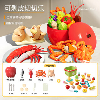 Knowledge garden children's simulated fruit cutting toy pizza cutting and playing house velcro combination set for boys and girls christmas gifts high-end apple storage + chicken, fish, shrimp, and crab + fruit set