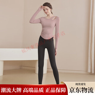 Uoso yoga wear women's 2025 spring and autumn new long sleeve slim sports top autumn and winter training pilates fitness wear set pink purple long sleeve top main image + black trousers s recommended 95jin jin is equal to 0.5kg or less