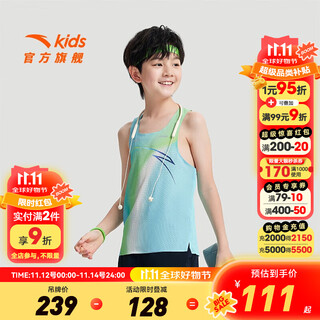 Anta children's sports vest men's big children's clothing 2024 summer new quick-drying cool short t-knitted vest short sublimation blue-2 140 cm
