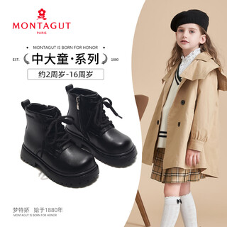 Montagut children's martin boots 2025 winter new soft-soled velvet warm short boots for boys and girls