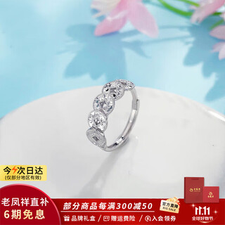 Lao fengxiang's platinum ring is a money-making imitation of the five emperors coin ring, a gift for his girlfriend and wife's chinese valentine's day birthday in 2025. the five emperors coin ring is about 3.35g.