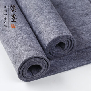 Han ink thickened felt pad 130*80 cm 5mm thick student chinese painting gray painting felt four treasures of the study felt pad for writing brush calligraphy