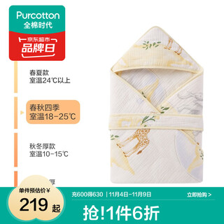 Pure cotton era baby blanket, newborn baby blanket, pure cotton newborn delivery room bag, single towel, four-season thin blanket blanket, four-season model, around the map 90x90cm