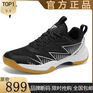 Brand genuine counter badminton shoes for men and women 2025 new lightweight shock-absorbing anti-slip wear-resistant sports shoes zszb-09 black 42