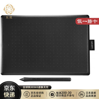 Wacom japan direct mail wacom wacom hand-drawing tablet digital screen computer drawing tablet drawing tablet online class writing tablet ctl-672/k0 medium size