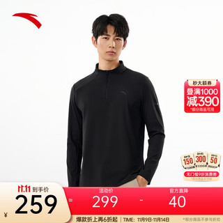 Anta zero pressure t | long sleeve t-shirt men's autumn moisture absorbent quick-drying half-zip bottoming shirt men's fitness top 152547403 basic black-3 xl (male 180)