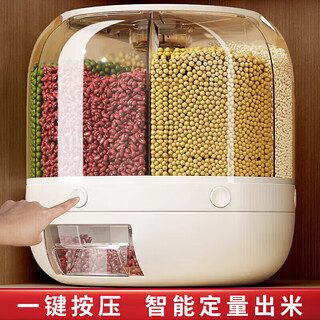 Pakchoice grain storage box, rice bucket, insect-proof and moisture-proof rice storage box, rotating push-type rice-out large-capacity storage box