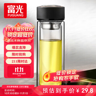 Fuguang men's and women's double-layer glass water cup supports group purchase customization 304 cups tea cups 400ml black