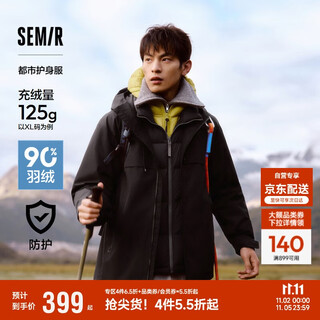 Semir four-proof down jacket china national geographic series men's three-in-one two-piece winter suit 109724113110