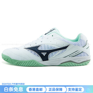 Mizuno (mizuno) 8 simple, comfortable, non-slip, wear-resistant, breathable, low-cut training shoes for men, white and green 36.5