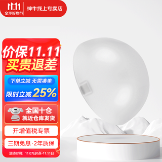 Godox (godox) round lamp head ak-r1 accessory outdoor shooting lamp round ceiling lamp lamp head light effect accessory bezel color chip honeycomb snoot semicircular diffuser accessories