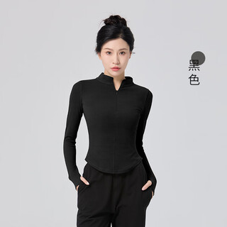 Aiwu ge modern dance top slimming exercise wear jacket chinese classical dance yoga body ballet suit black l