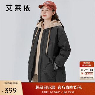 Ai lai down jacket women's fake two-piece short hooded loose fashionable warm baseball jacket carbon black 165