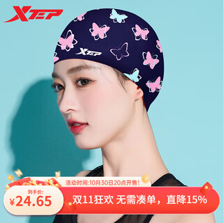 Xtep swimming cap 2025 new fashion printed adult waterproof ear protection silicone comfortable special equipment navy blue one size